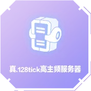 cs:go专业赛事对战平台